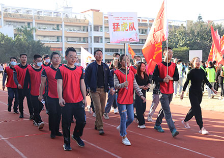 员工风采