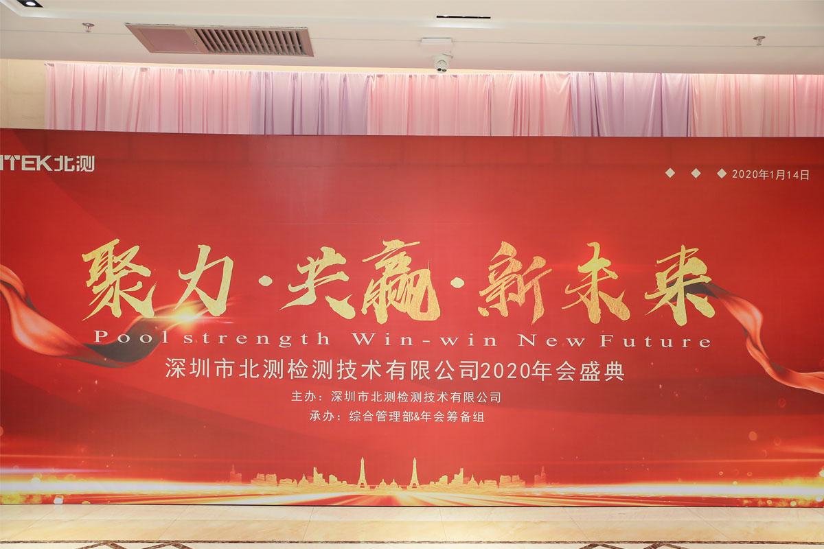 员工风采