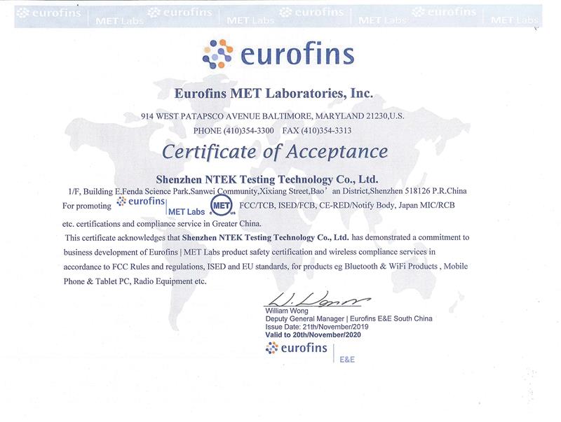 Eurofins-MET认可实验室