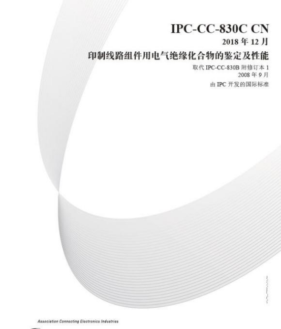 可靠性检测 IPC-TM-830C测试解析.jpg