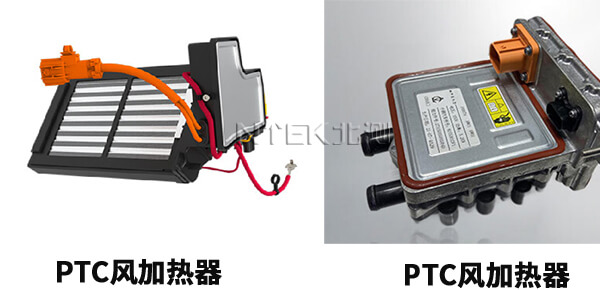 电动汽车PTC加热器测试.jpg